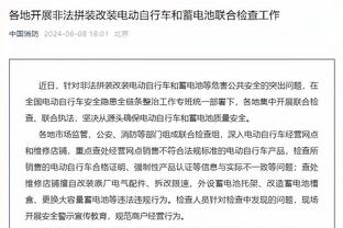 媒体人热议猛龙主帅怒喷裁判言论：这肯定要罚好多好多钱了？！